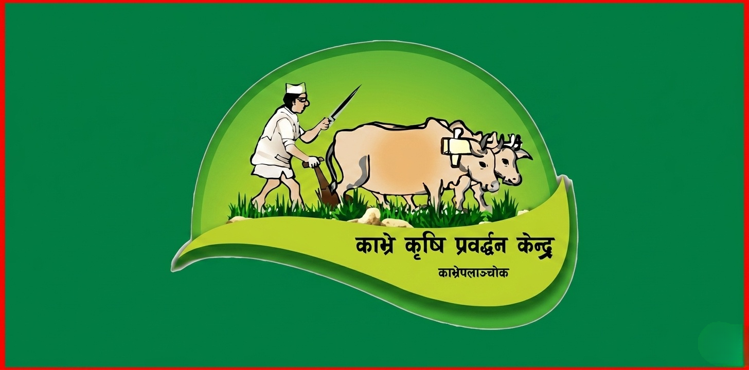 Kavre client logo
